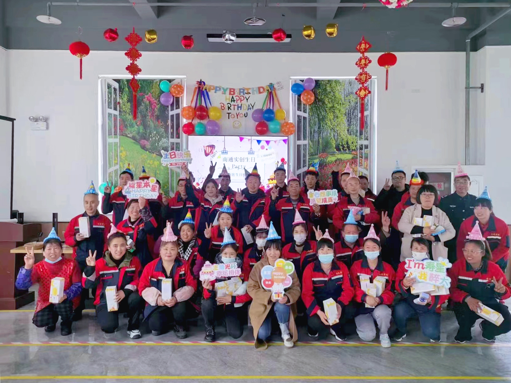 Nantong Strong 2023 Q1 Birthday Party