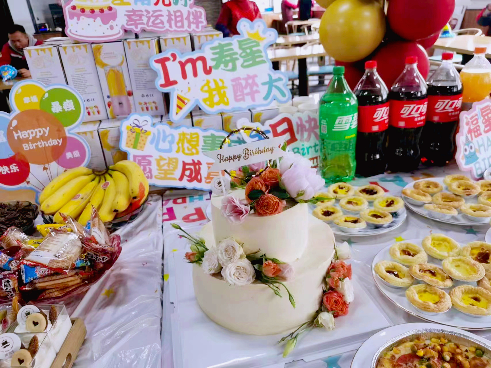 Nantong Strong 2023 Q1 Birthday Party